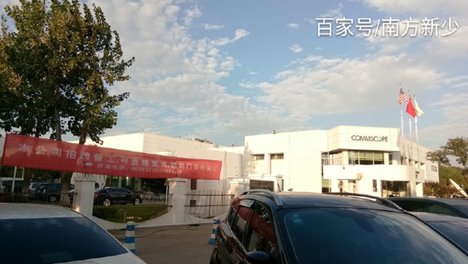 乐辉食品